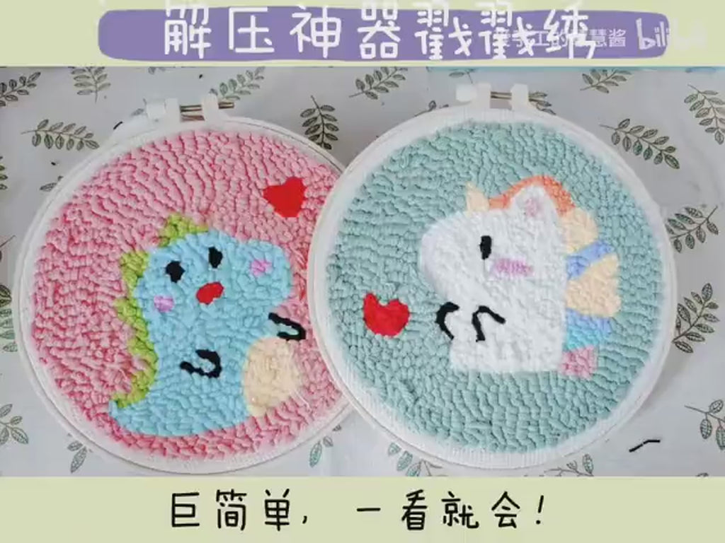 DIY Craft Punch Needle Embroidery Kits Sewing Kit Needlework Cross Stitch for Beginner Magic Pock Pen Set Home Painting Decor
