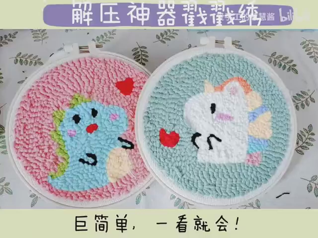DIY Craft Punch Needle Embroidery Kits Sewing Kit Needlework Cross Stitch for Beginner Magic Pock Pen Set Home Painting Decor